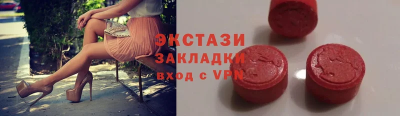 Ecstasy MDMA  площадка наркотические препараты  Апрелевка 